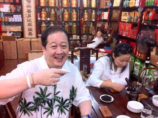 お茶の問屋